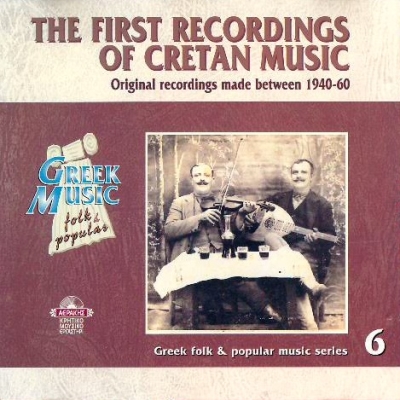 Copertina  The first recordings of Cretan music : original recordings made between 1940-60